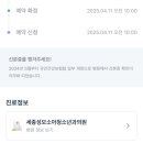 세종성모소아청소년과의원 이미지