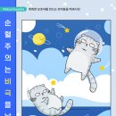 채움동물병원 이미지