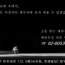 법무법인창조 이미지