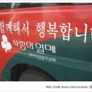 부부의원 Daum카페