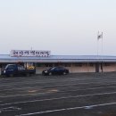 황청리소공원 이미지