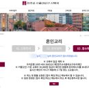 홍은2동 주민센터 | [관면혼배] 성당 결혼식 천주교 신자와 비신자의 결혼 준비1 혼인교리, 관면혼배 준비물