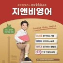 시흥연성어학원