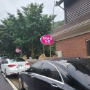 대바우가든 이미지