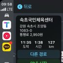 속초국민체육센터(수영장) 이미지