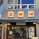 산호동117 이미지