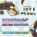 화이브행크
