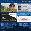 농업회사법인 주식회사 뽕을품은 누에 이미지
