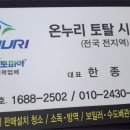 산현로 132번길 이미지