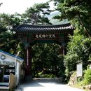 운동을 하다 이미지