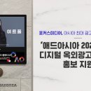 포커스미디어 이미지