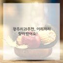 장인치과의원 | 내 인생 치과 발견! 광주치과효치과, 안 가면 후회할지도 몰라요!