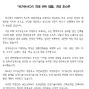 한국전통문화대학교 국가유산전문대학원 이미지