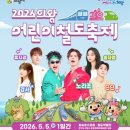 경서어린이공원 네이버블로그