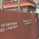 늘고기집 이미지