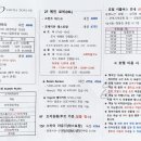 정동진노래연습장 이미지