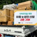 안성신발