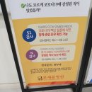 본새울병원 이미지