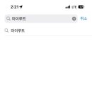 마이루트 이미지
