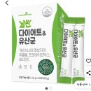 메이준 | 메이준 뉴트리 날씬 다이어트 유산균 내돈내산 솔직 후기