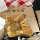 장군빵집 이미지