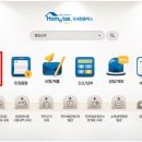 열린세무회계사무소 이미지
