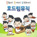 호드림 이미지