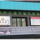 흑우정 이미지