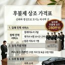 도라지국수집
