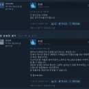 [문명을 개척하는 생존게임] 원시 시대에서 한 시간동안 삶을 사는 게임 강추 드리고 갑니다. 이미지