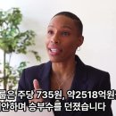 2조원 M&amp;A 전쟁! 호반그룹의 &#34;대한전선&#34; M&amp;A 비하인드 이미지