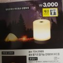 다이소 개봉역점 네이버블로그
