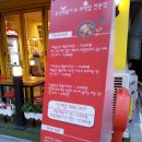 포코포코(POCO POCO) | [금천구 가산동 맛집] 'POCO POCO' 즉석떡볶이 포코포코 가산점