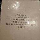 수영동우담 | 부산 수영동우담 한우 맛집후기!!!