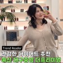 한독보청기 | 대구 다이어트 맛집 _ 예신 대구중앙 the Premium 비뚜 및 관리 후기