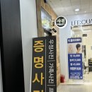 세븐일레븐 분당점 이미지