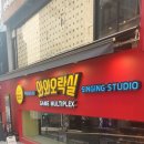 강남게임랜드 이미지