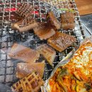 청학동참숯불뒷통구이 이미지