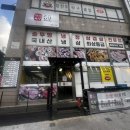 고깃간579 이미지