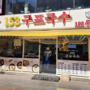153구포국수 네이버블로그
