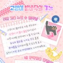 고양이발바닥 이미지