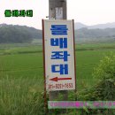 남풍가든 이미지