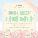 양주시립회암사지박물관 경기북부탑뉴스