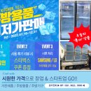 삼성주방냉동 이미지
