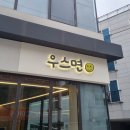 남중동-72 이미지