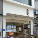 &lt;수지당&gt; 수지구청 역 신상 빵집, 귀여운 빵집, 빵지순례 내돈내산 후기