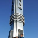 대둔산장 이미지