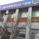 사원당구장 이미지