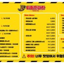 위험한피자 이미지