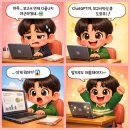 충청북도자치연수원 | 최보연AI강사| 공무원 AI교육ㅣ충북자치연수원 ChatGPT 강의 후기